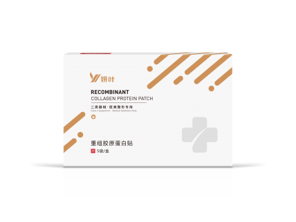 妍葉-重組膠原蛋白貼
